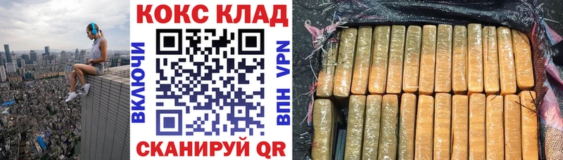 дарнет шоп  Среднеколымск  darknet официальный сайт  КОКАИН 97%  гидра ТОР 