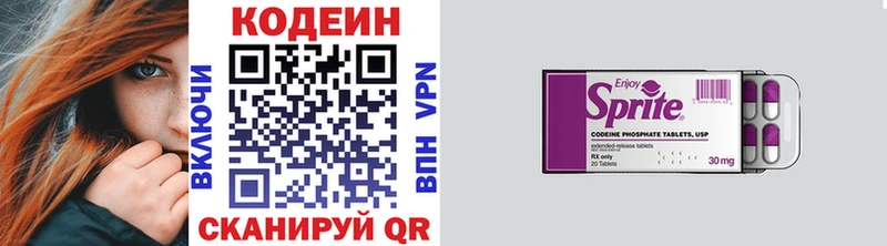 Кодеиновый сироп Lean Purple Drank  где купить наркоту  Среднеколымск 