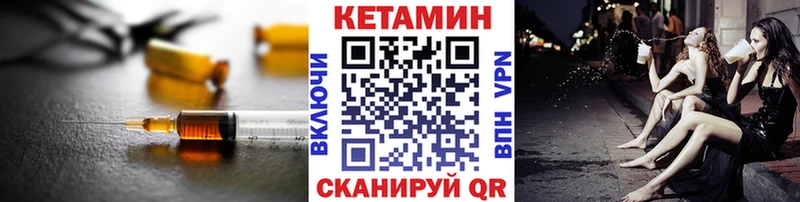 Кетамин ketamine  Среднеколымск 