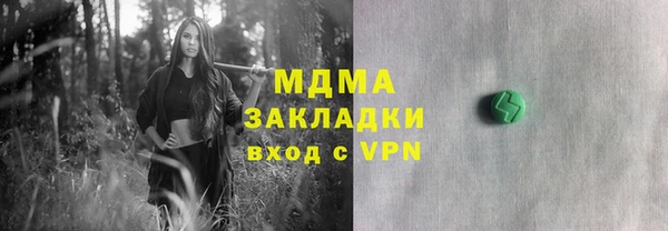 ПСИЛОЦИБИНОВЫЕ ГРИБЫ Алексин