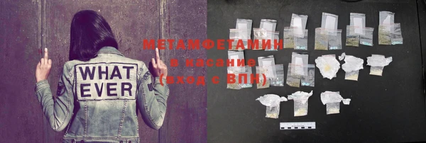мяу мяу мука Нязепетровск