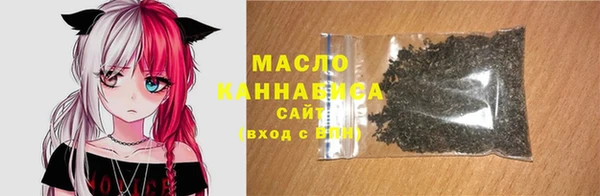 метамфетамин Абинск