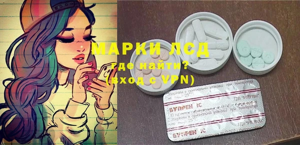ПСИЛОЦИБИНОВЫЕ ГРИБЫ Алексин