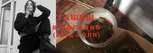мяу мяу мука Нязепетровск