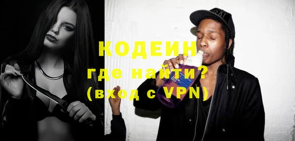 ПСИЛОЦИБИНОВЫЕ ГРИБЫ Алексин