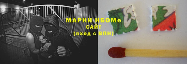 прущие крисы Алексеевка
