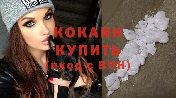 COCAINE Алзамай