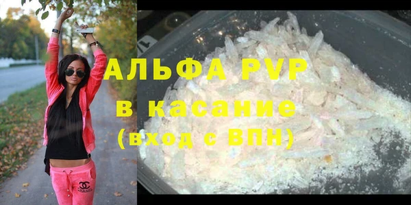 прущие крисы Алексеевка