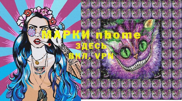 ПСИЛОЦИБИНОВЫЕ ГРИБЫ Алексин
