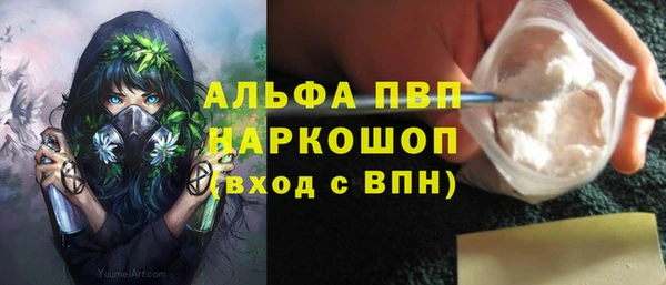 мефедрон мука Няндома