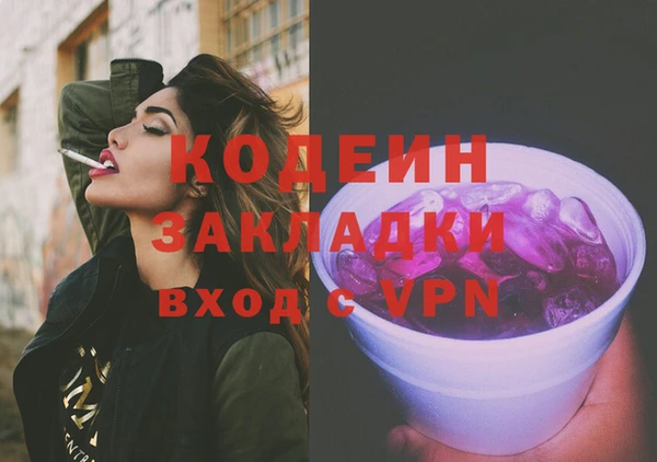 ПСИЛОЦИБИНОВЫЕ ГРИБЫ Алексин