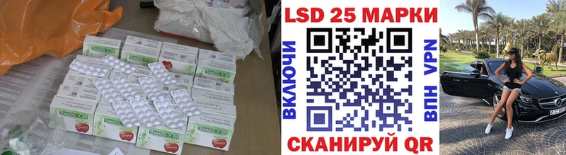 LSD-25 экстази кислота  МЕГА вход  Среднеколымск 