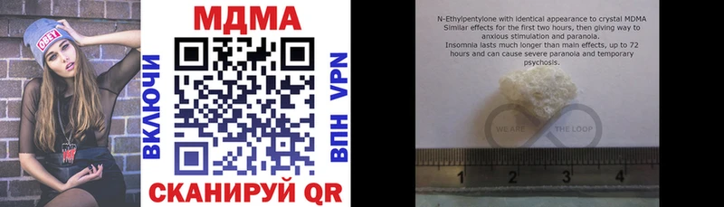 МДМА VHQ  Среднеколымск 
