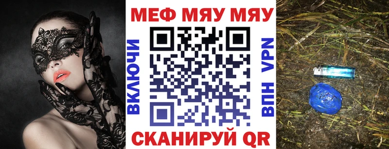 Меф кристаллы  Среднеколымск 