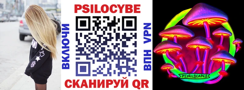 Псилоцибиновые грибы GOLDEN TEACHER  Среднеколымск 